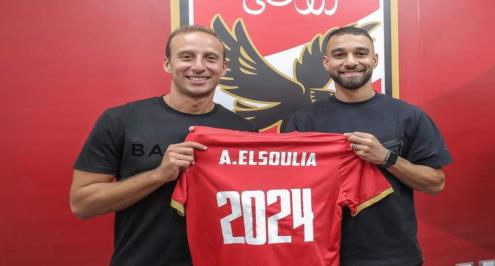 بعد تجديد عقده.. السولية: 3 سنوات جديدة أتشرف فيهم بتمثيل الأهلي